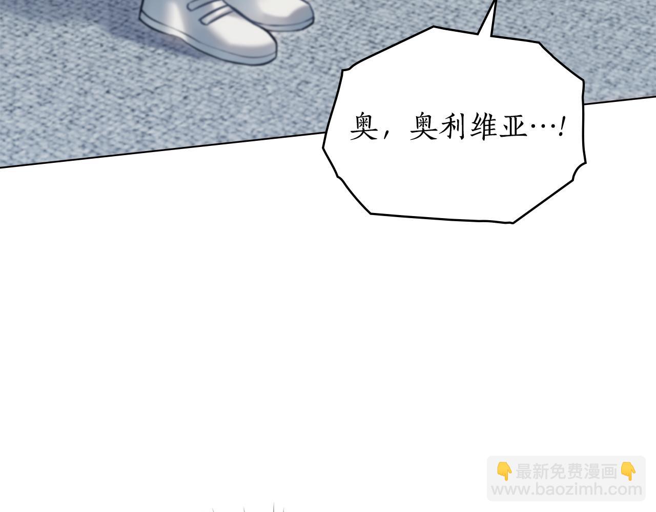 第19话 狼性发作80