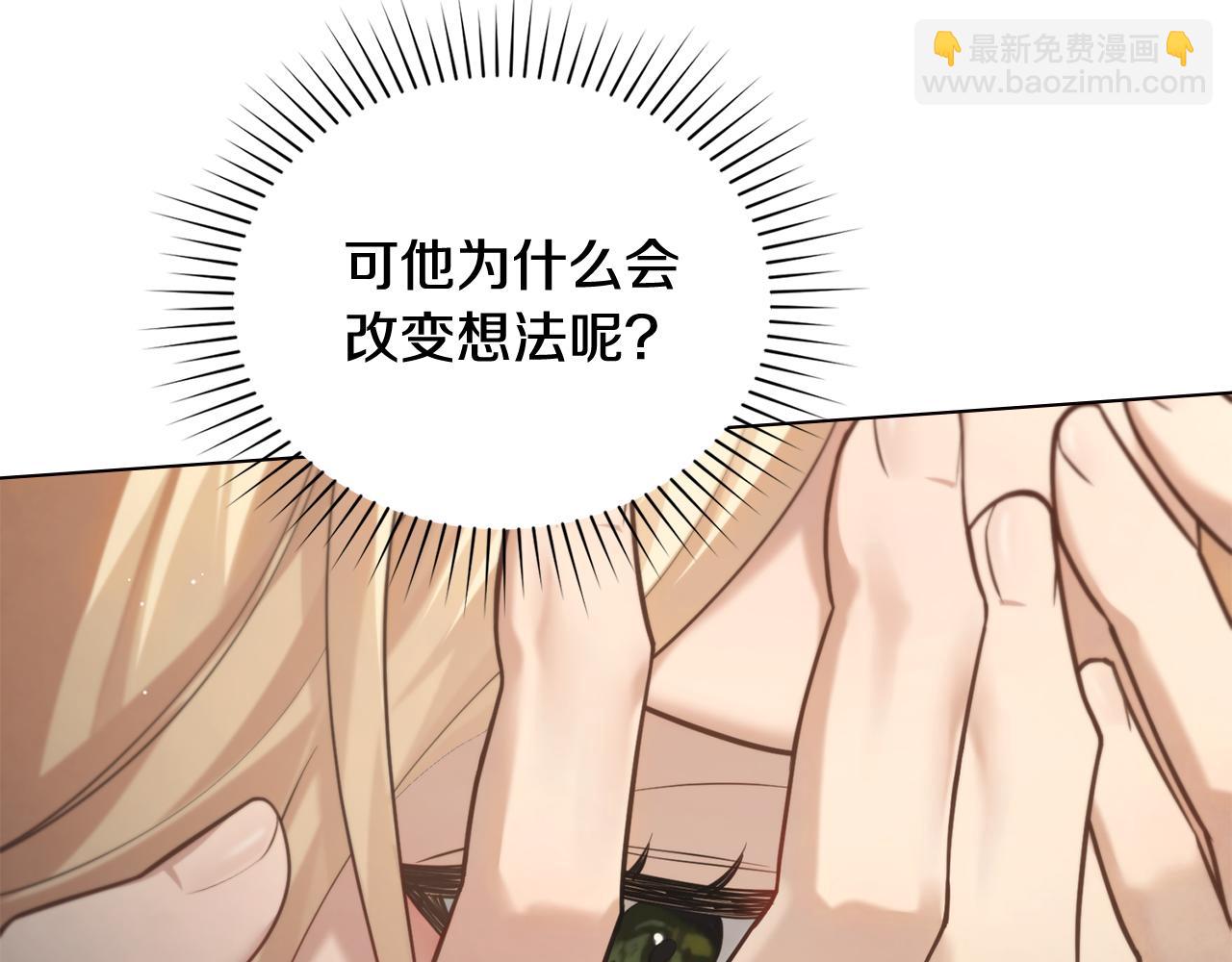 第19话 狼性发作81