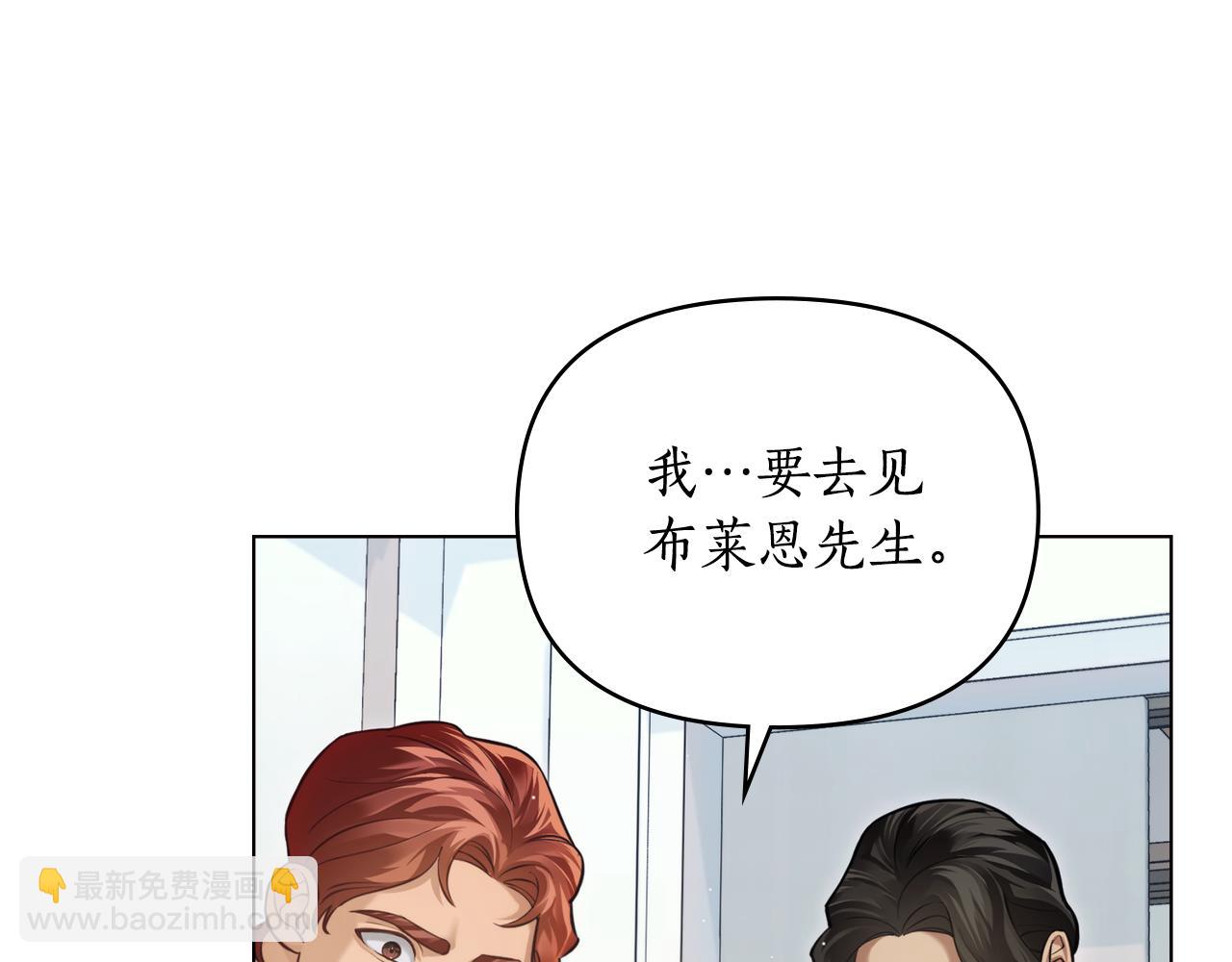 第19话 狼性发作83