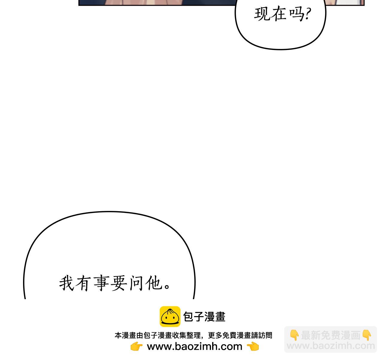 第19话 狼性发作85