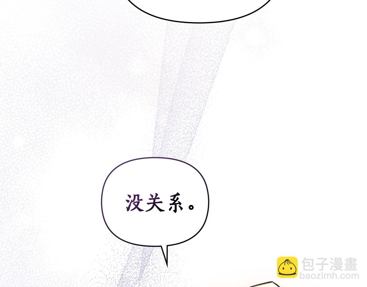 第19话 狼性发作88