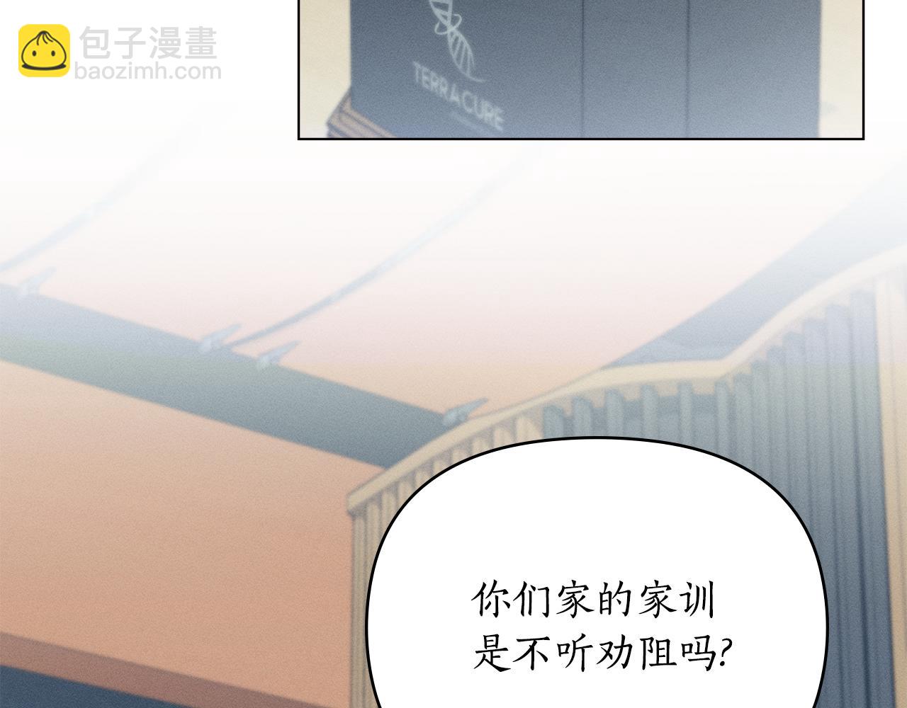 第19话 狼性发作95
