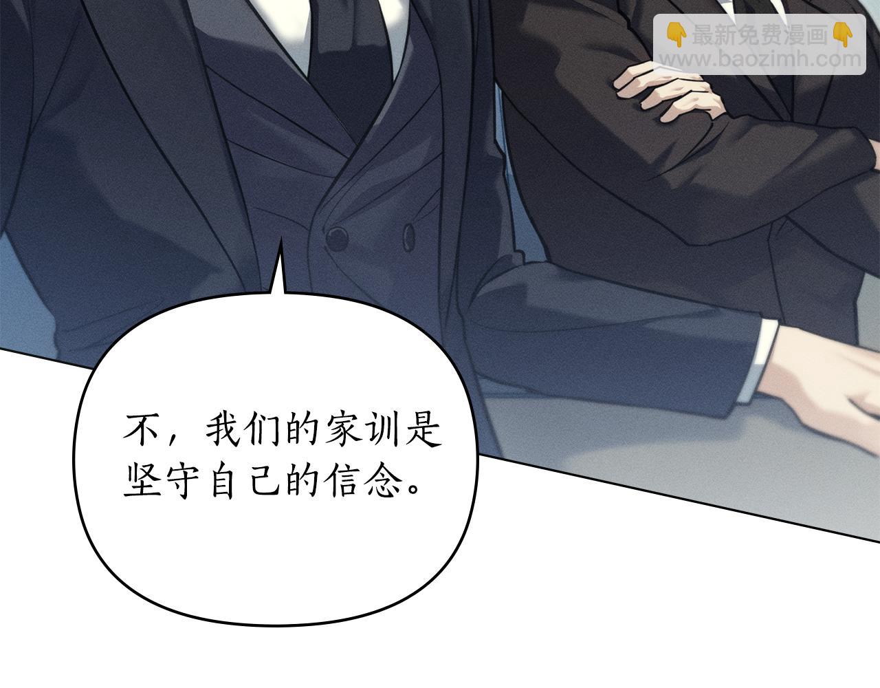 第19话 狼性发作97