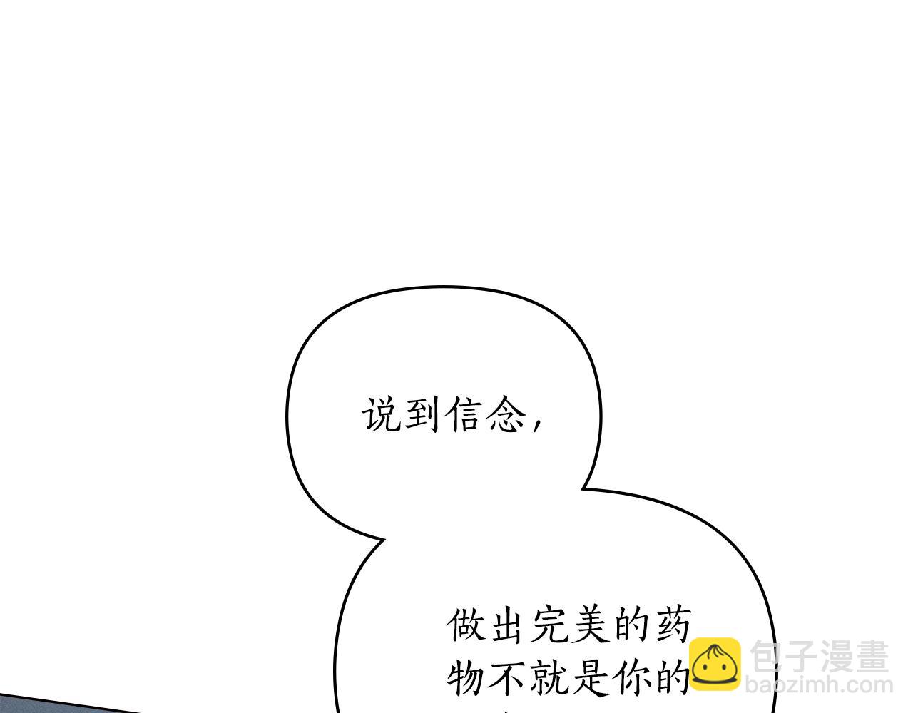 第19话 狼性发作98