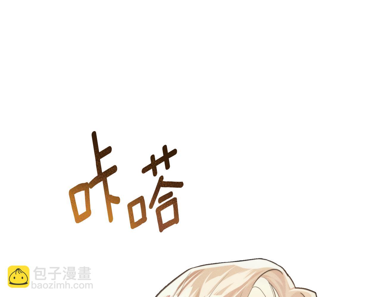 第20话 他很在乎我108