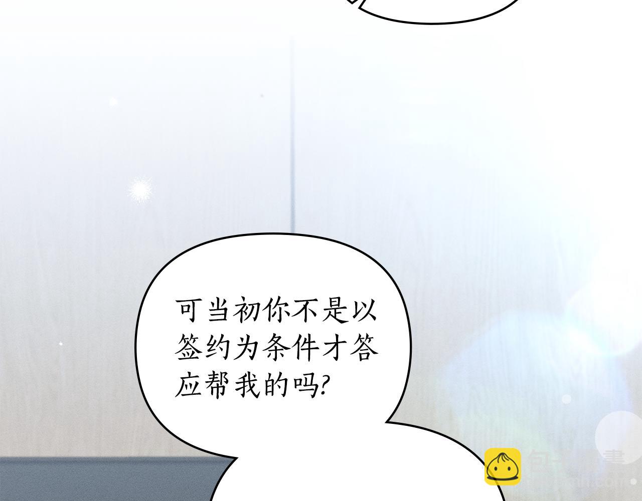 第20话 他很在乎我124