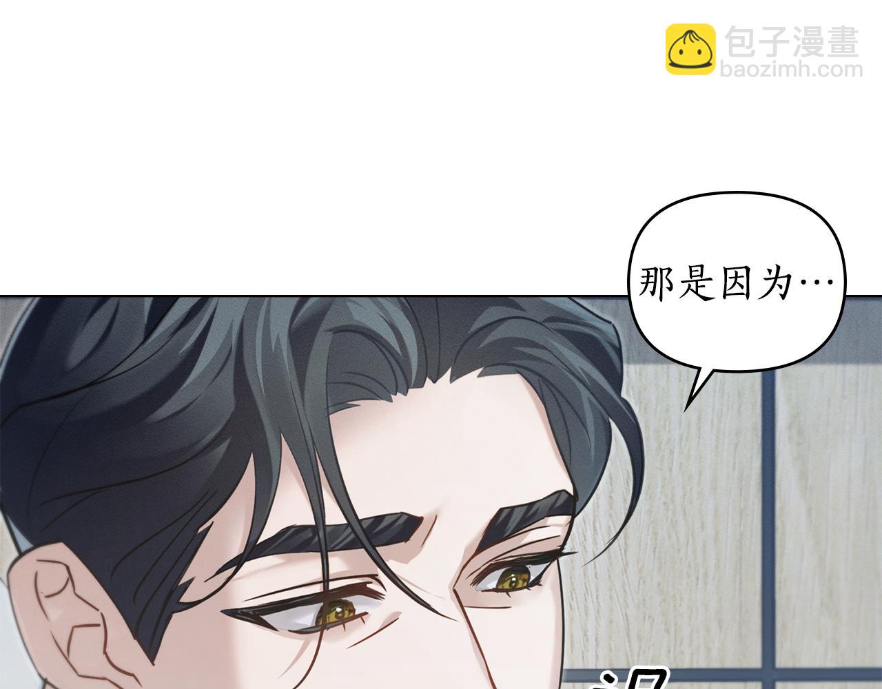 第20话 他很在乎我128