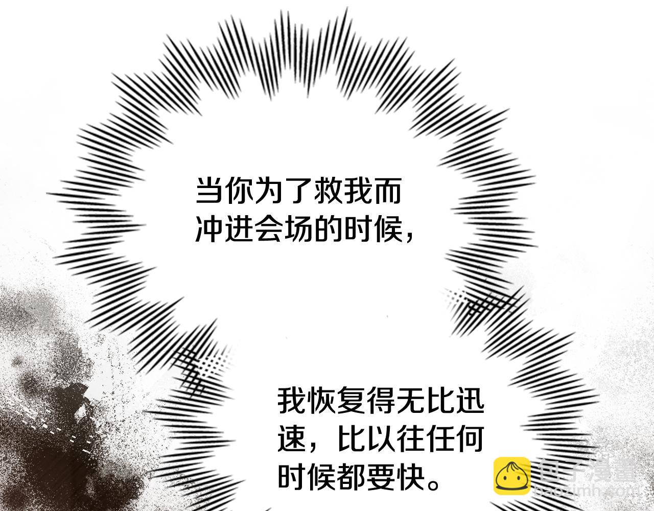 第20话 他很在乎我130