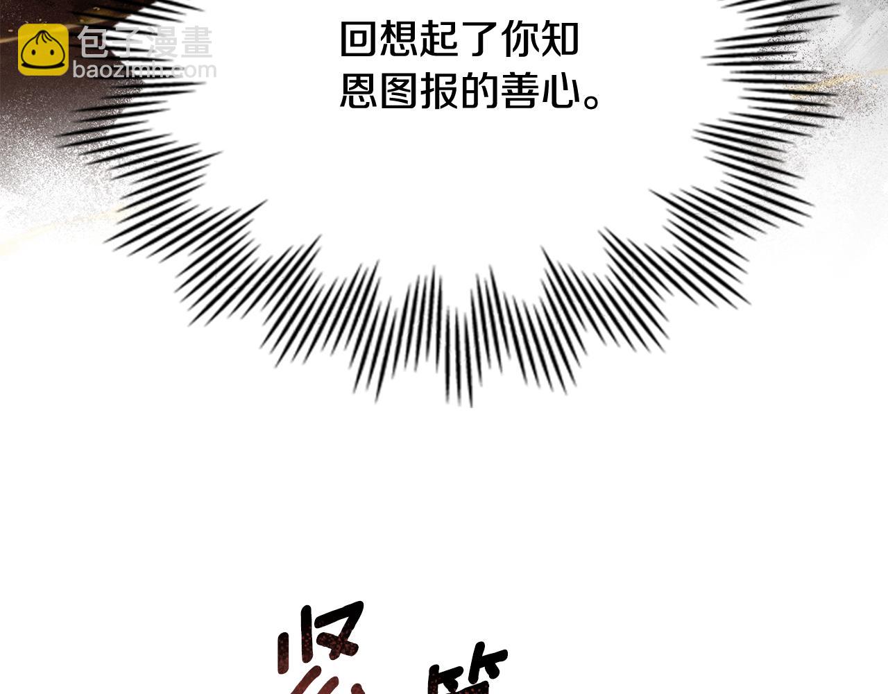 第20话 他很在乎我137