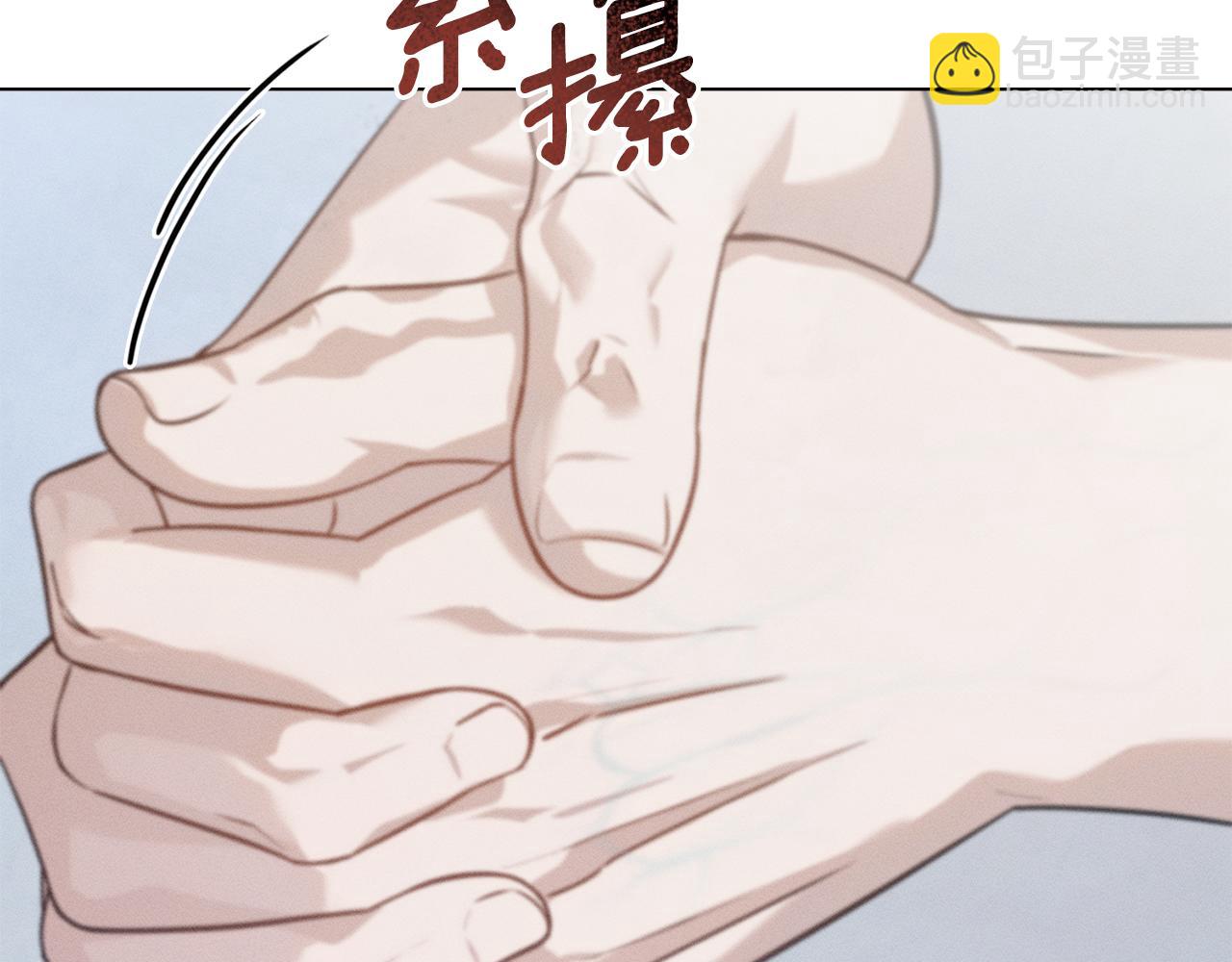 第20话 他很在乎我138