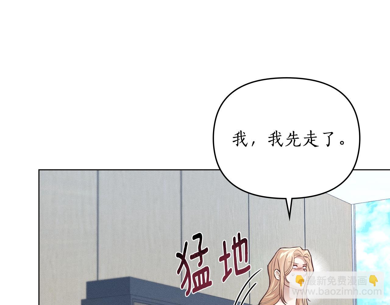 第20话 他很在乎我150