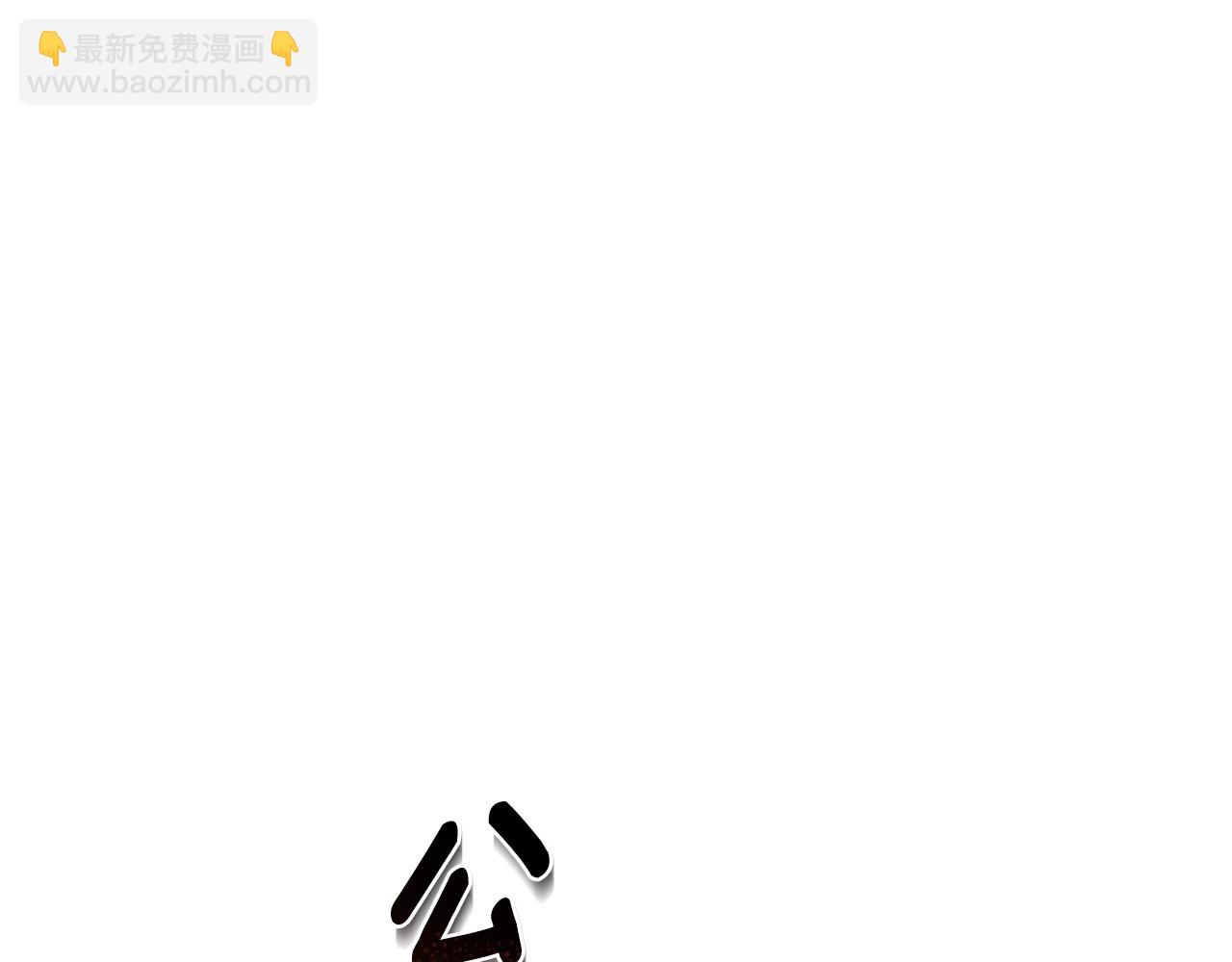 第20话 他很在乎我162
