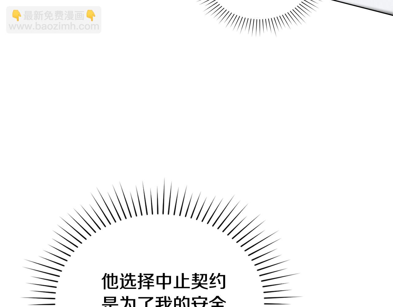 第20话 他很在乎我167