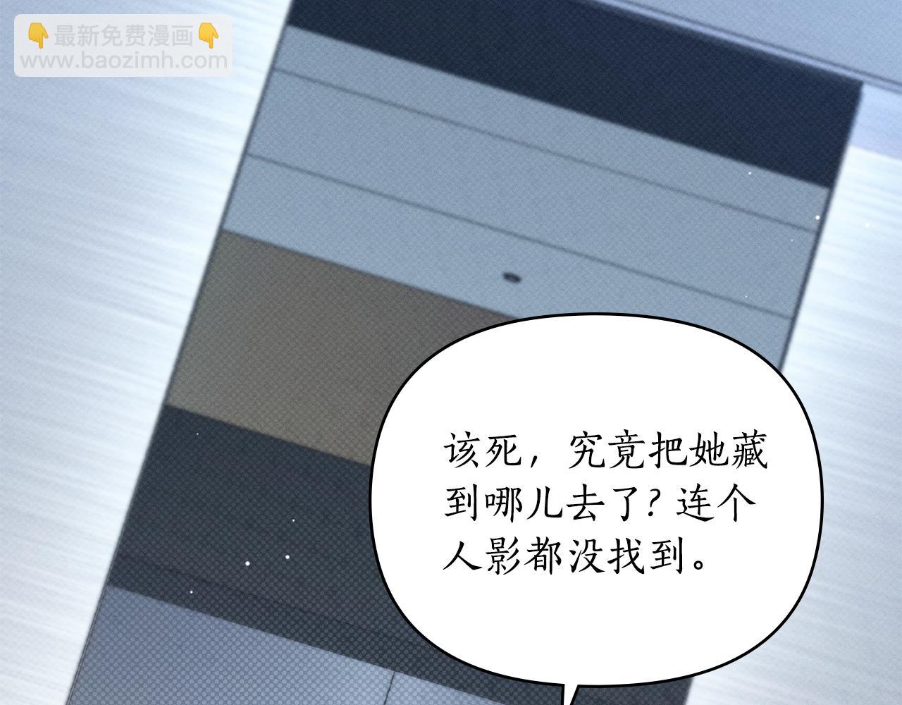 第20话 他很在乎我172