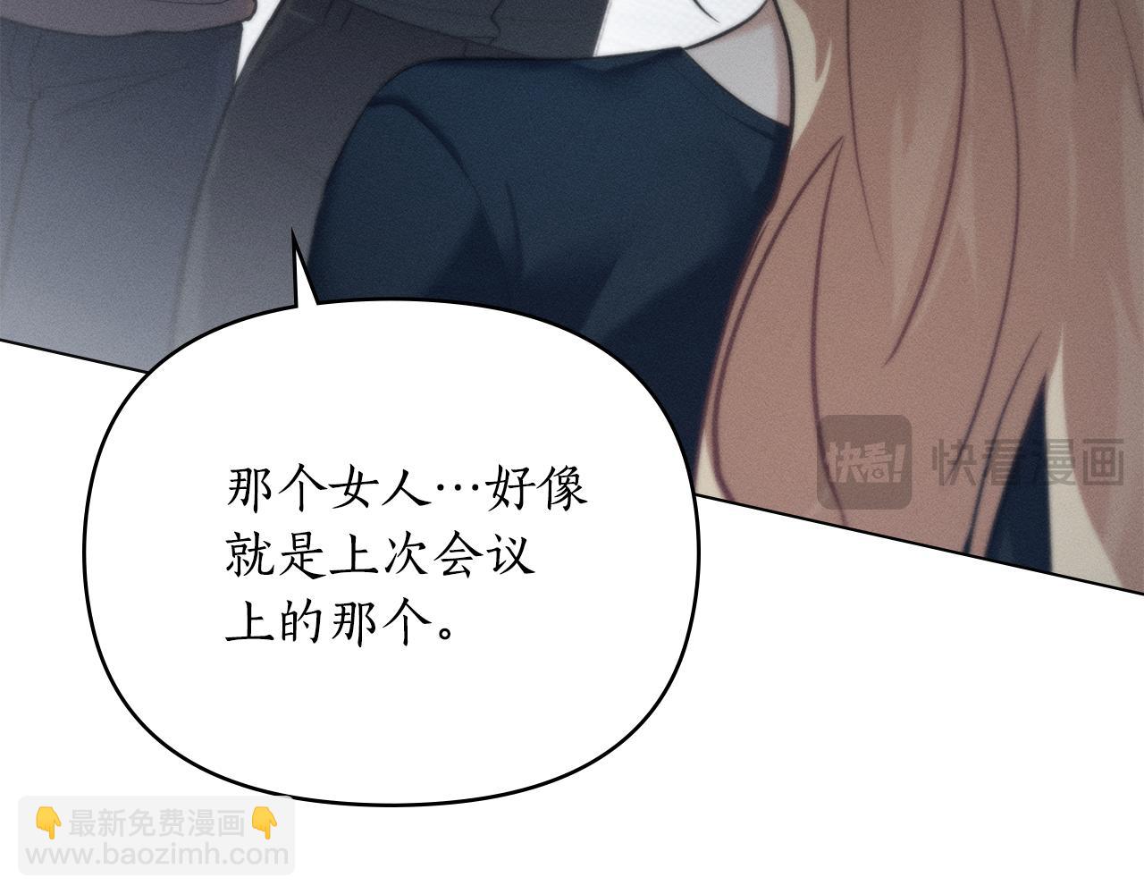 第20话 他很在乎我174