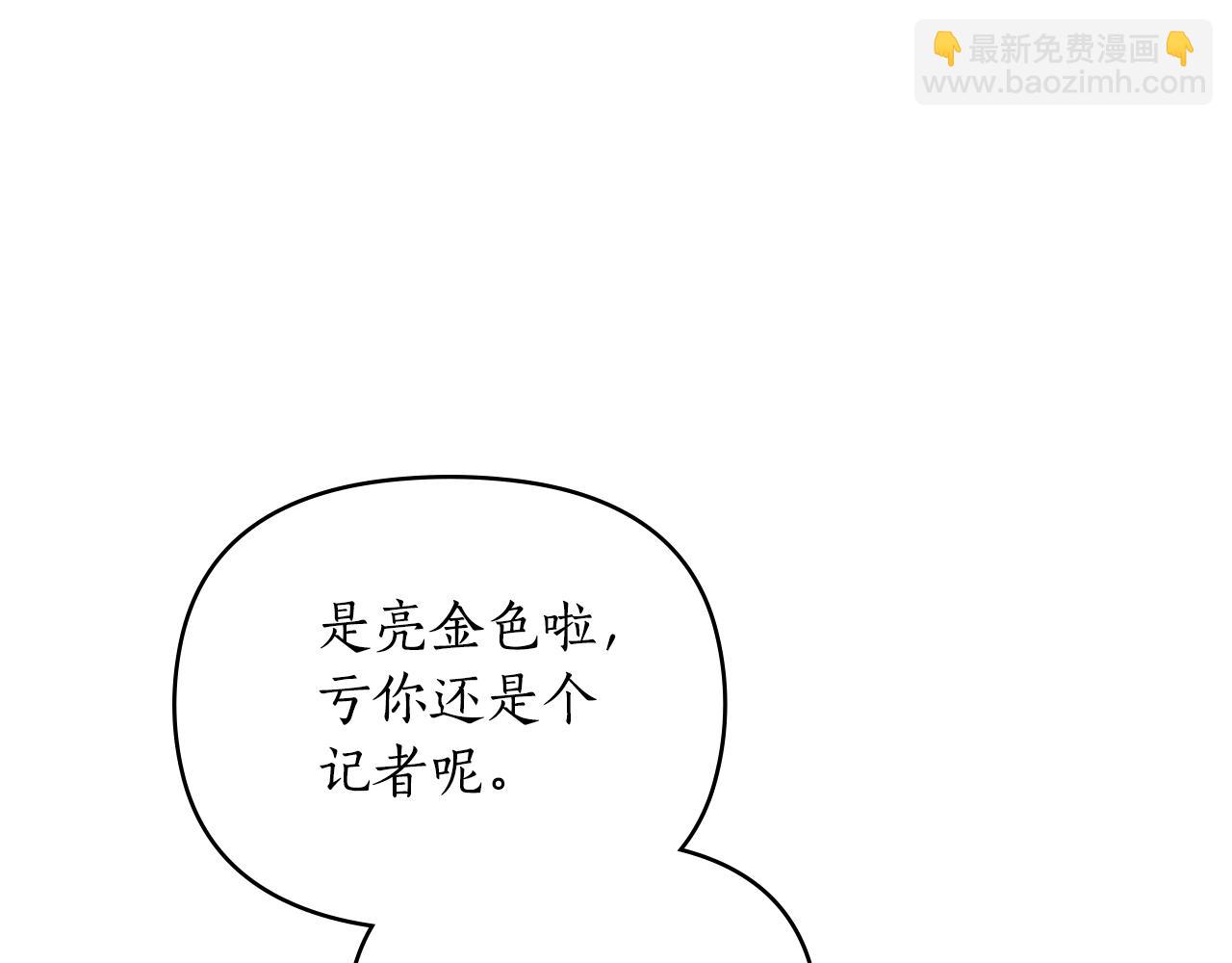 第20话 他很在乎我179