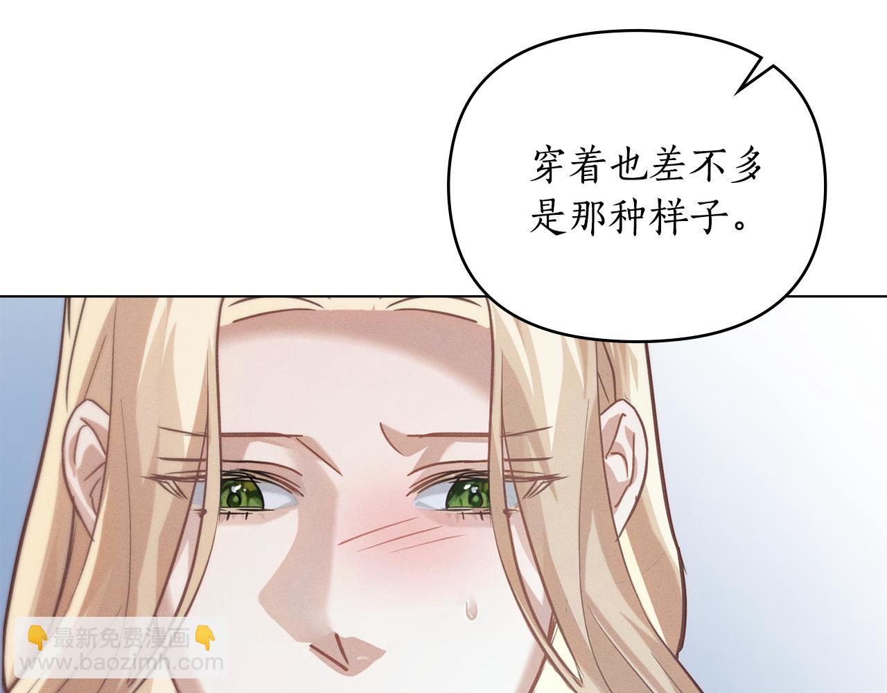 第20话 他很在乎我182