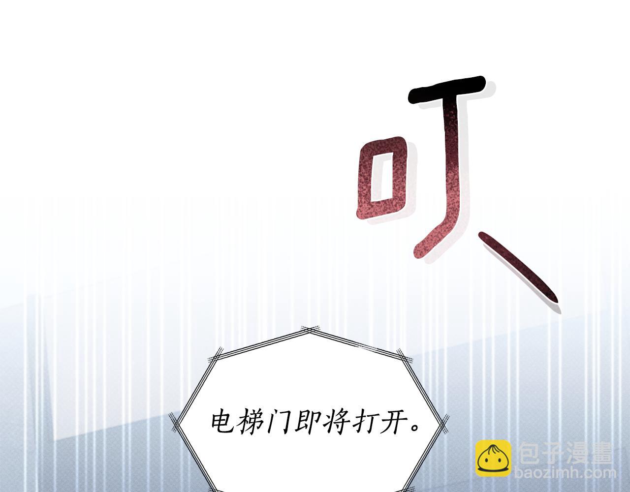 第20话 他很在乎我185