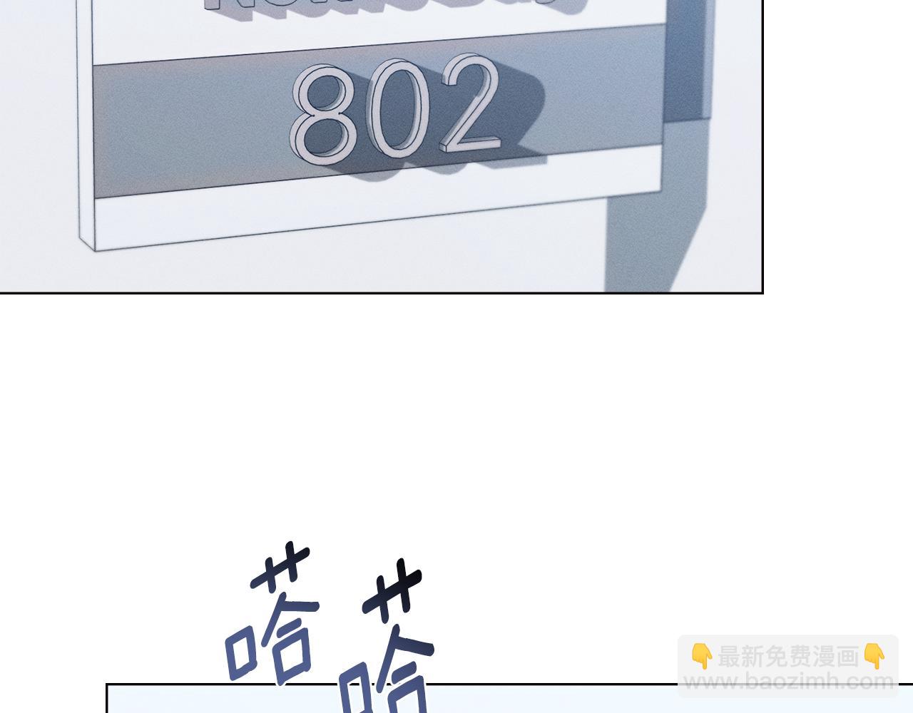 第20话 他很在乎我192
