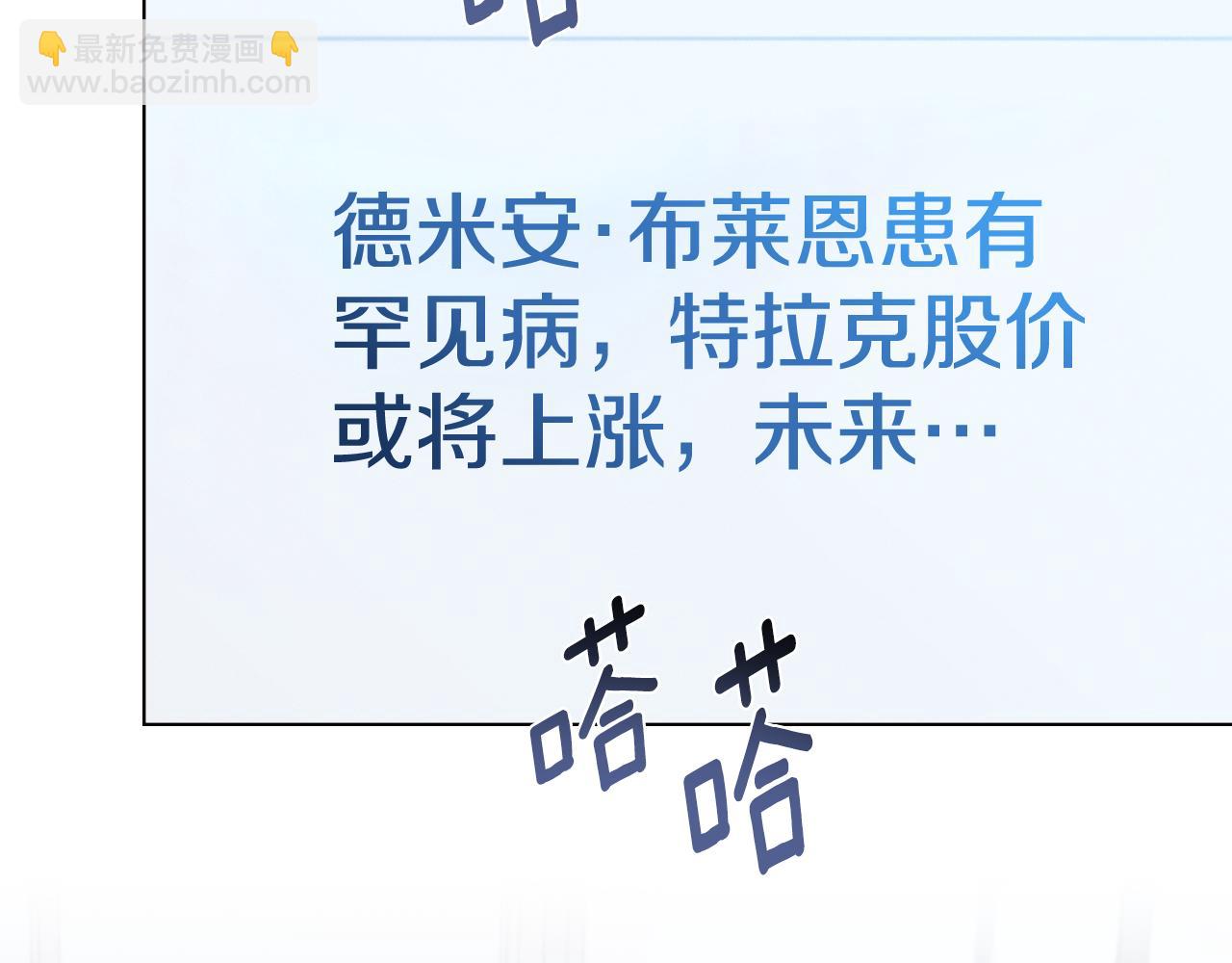 第20话 他很在乎我193