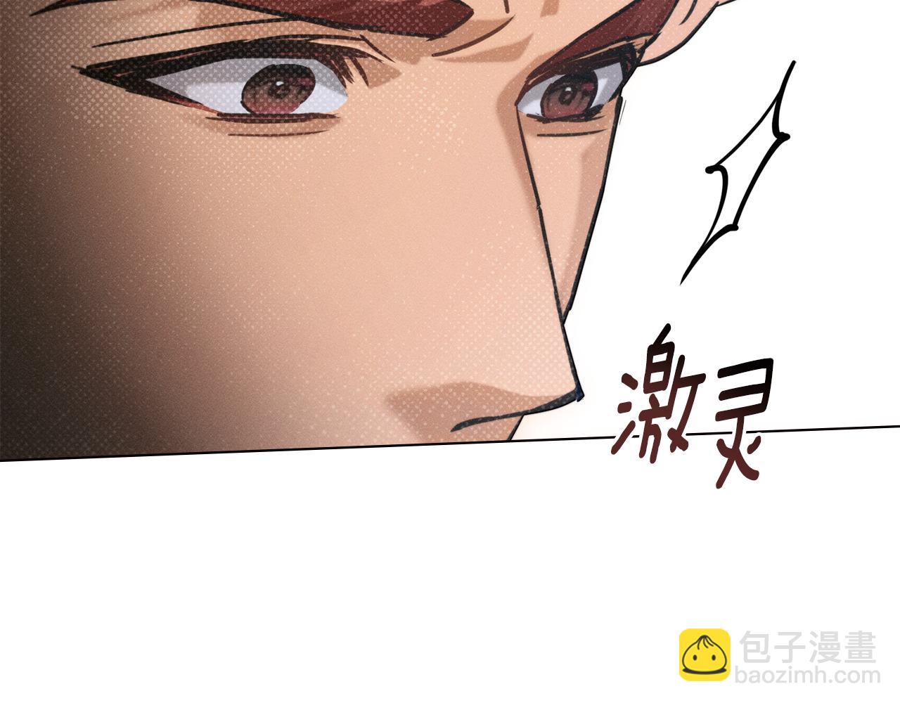 第20话 他很在乎我198