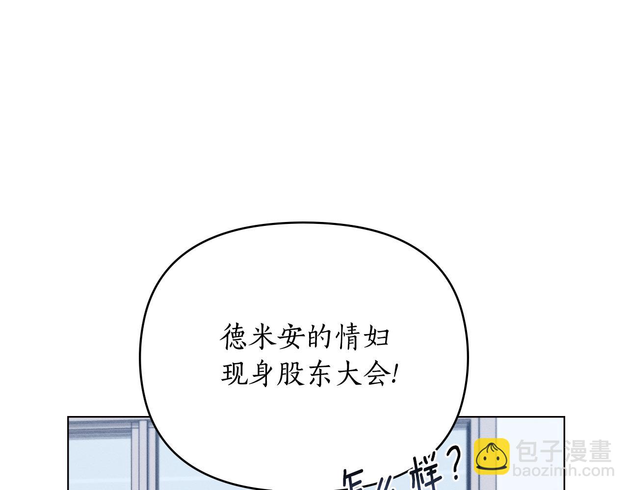 第20话 他很在乎我199