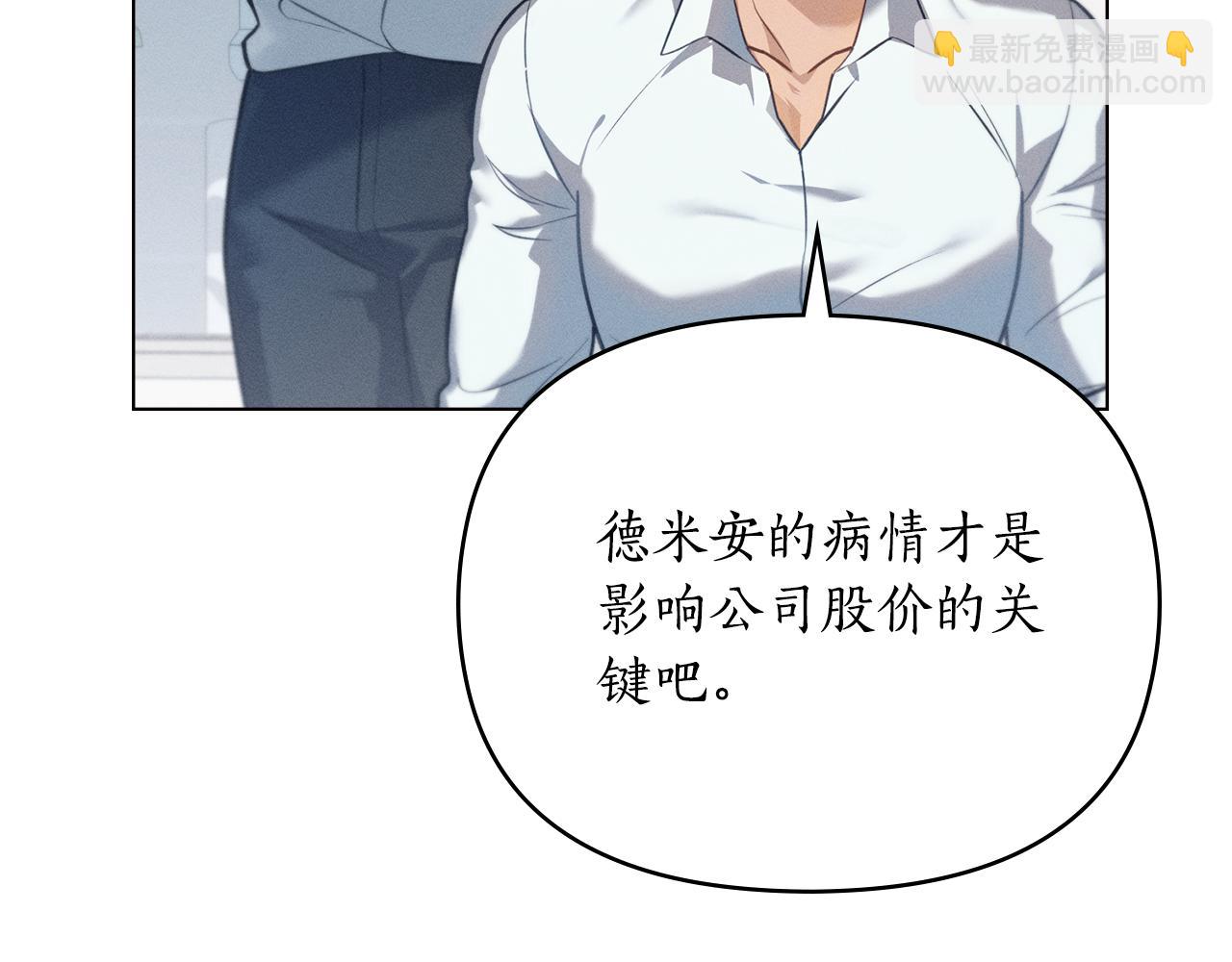 第20话 他很在乎我201