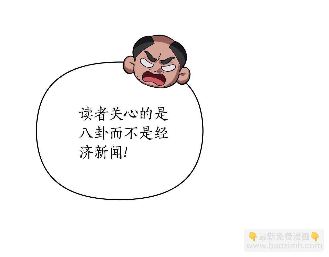 第20话 他很在乎我202