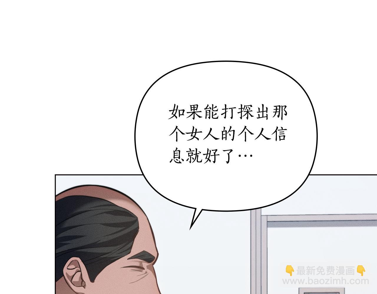 第20话 他很在乎我203