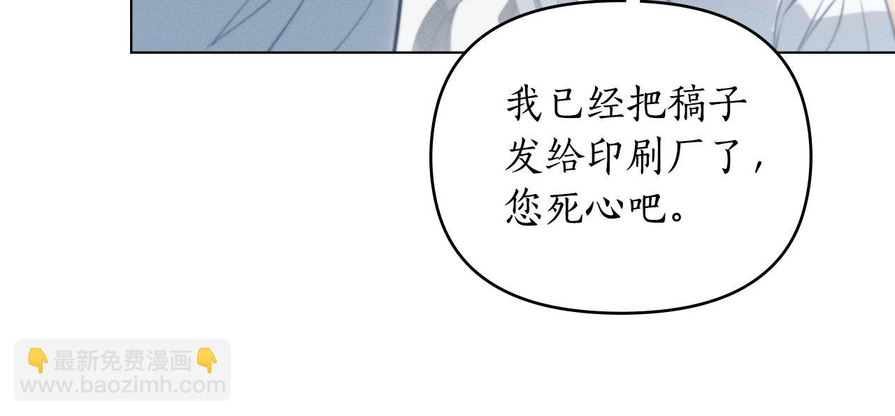 第20话 他很在乎我205