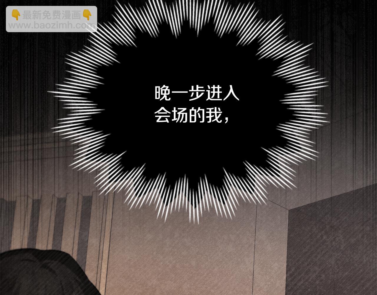 第20话 他很在乎我209