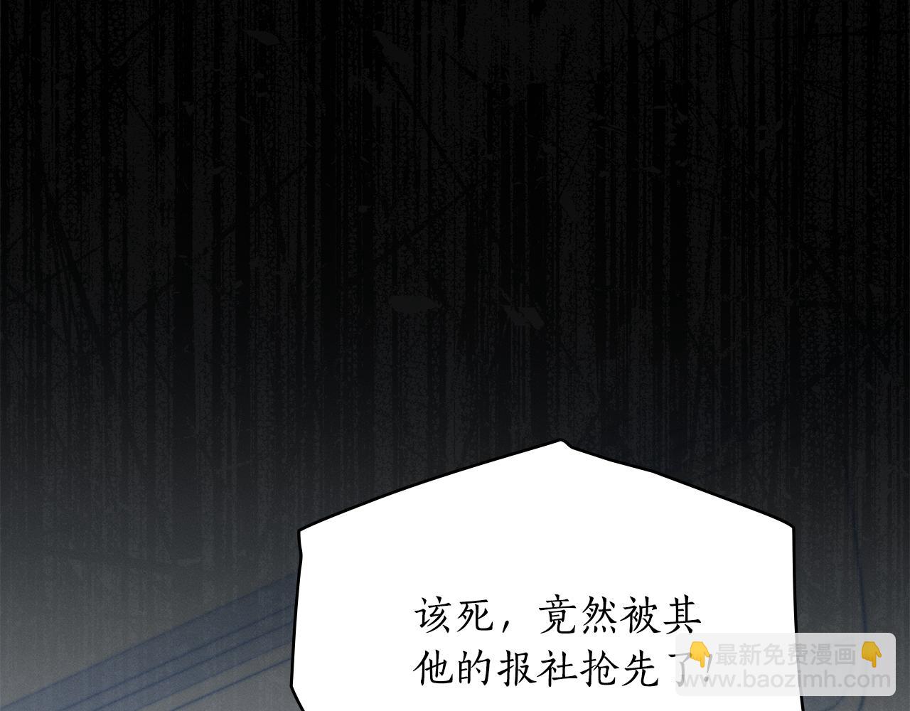 第20话 他很在乎我221