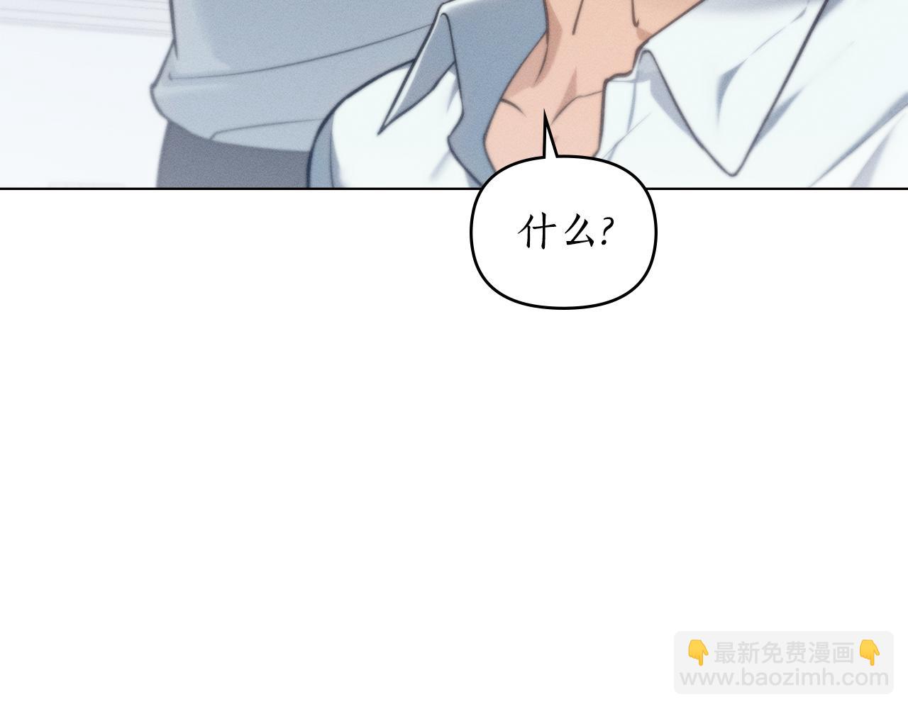 第20话 他很在乎我224