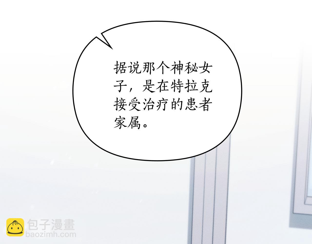 第20话 他很在乎我225