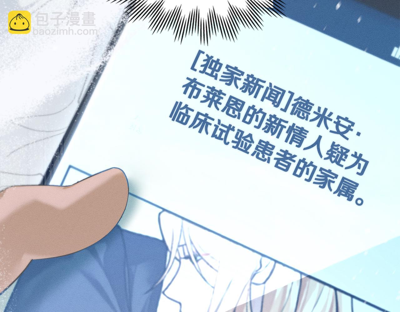 第20话 他很在乎我228