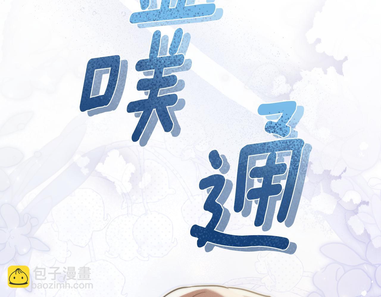 第20话 他很在乎我31