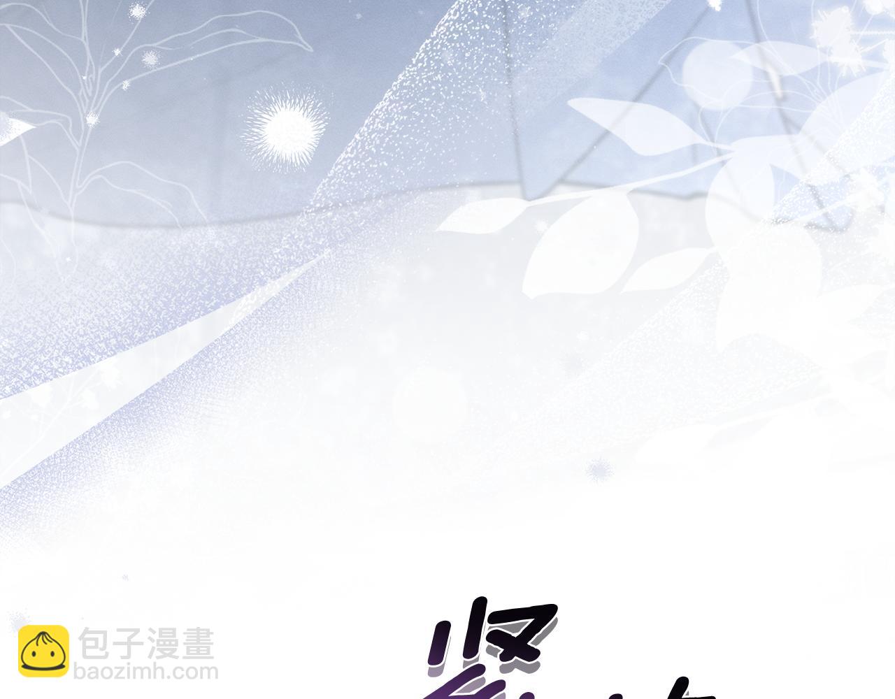 第20话 他很在乎我35
