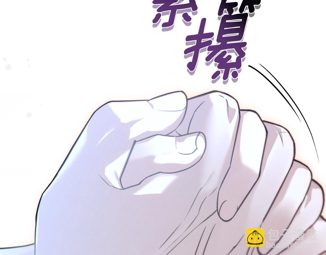 第20话 他很在乎我36