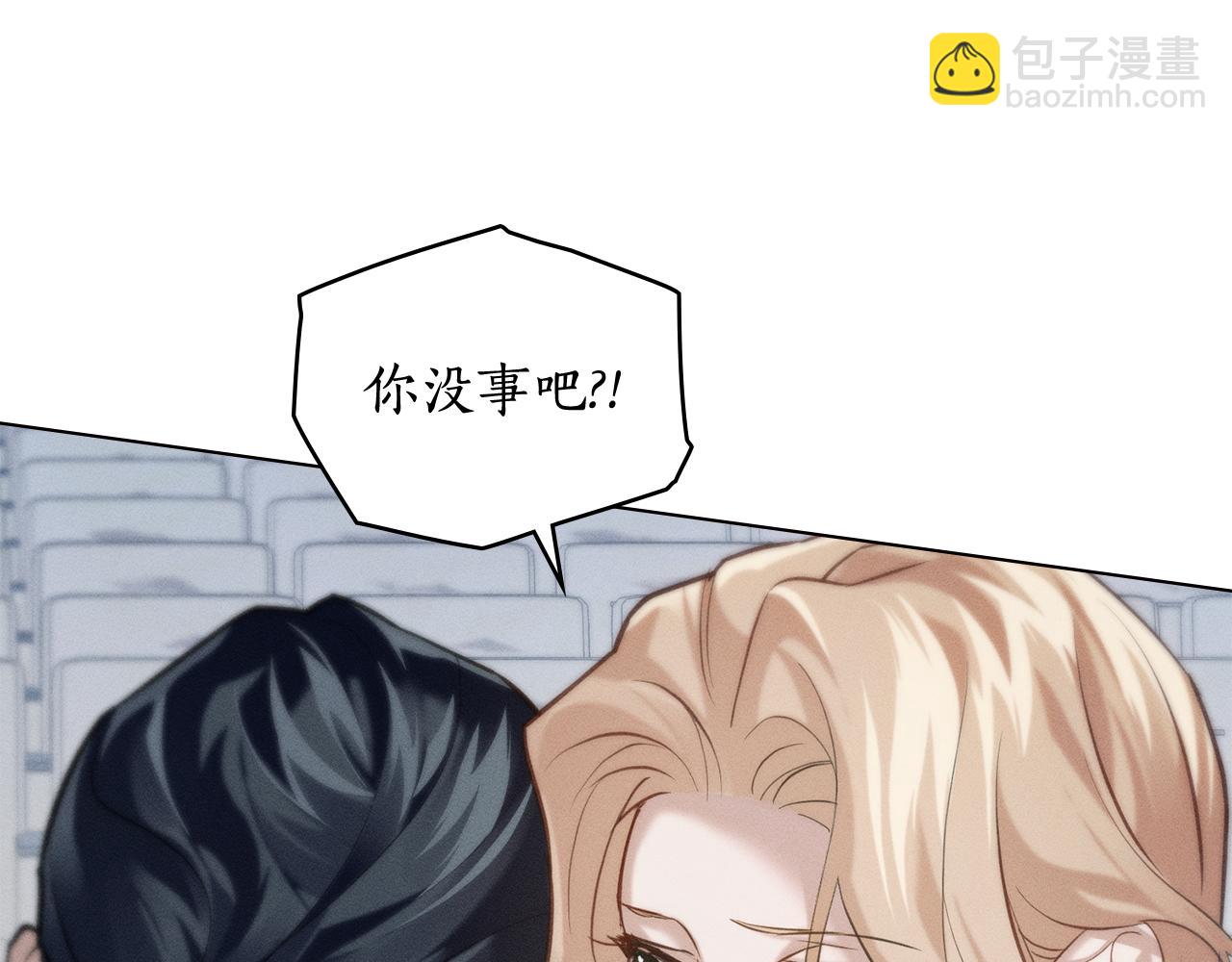 第20话 他很在乎我38