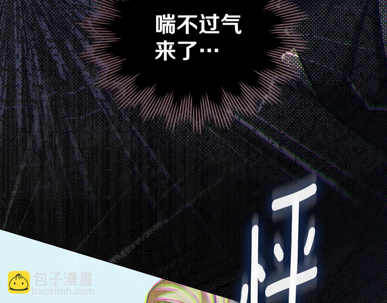 第20话 他很在乎我4