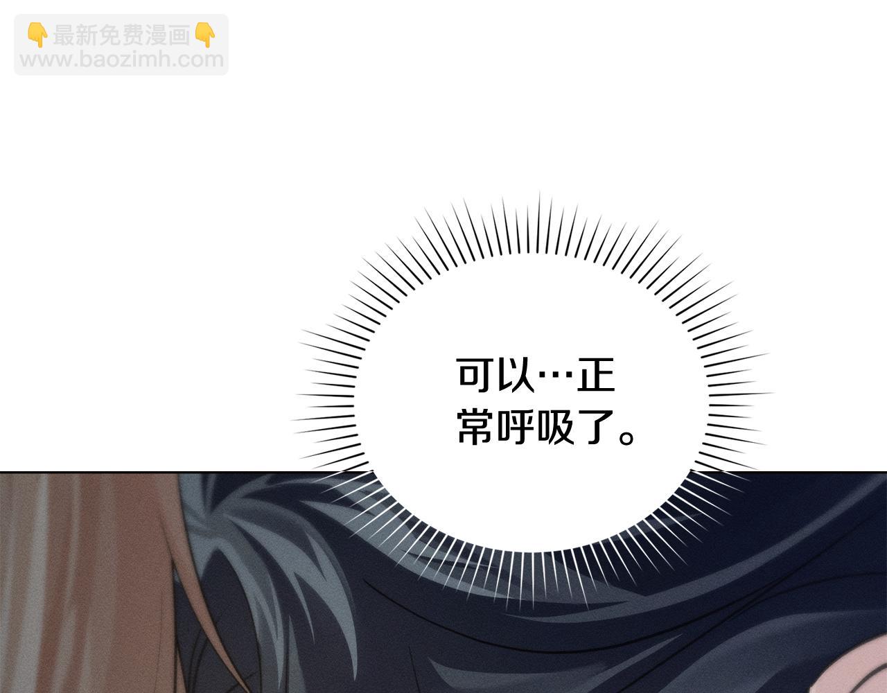 第20话 他很在乎我40