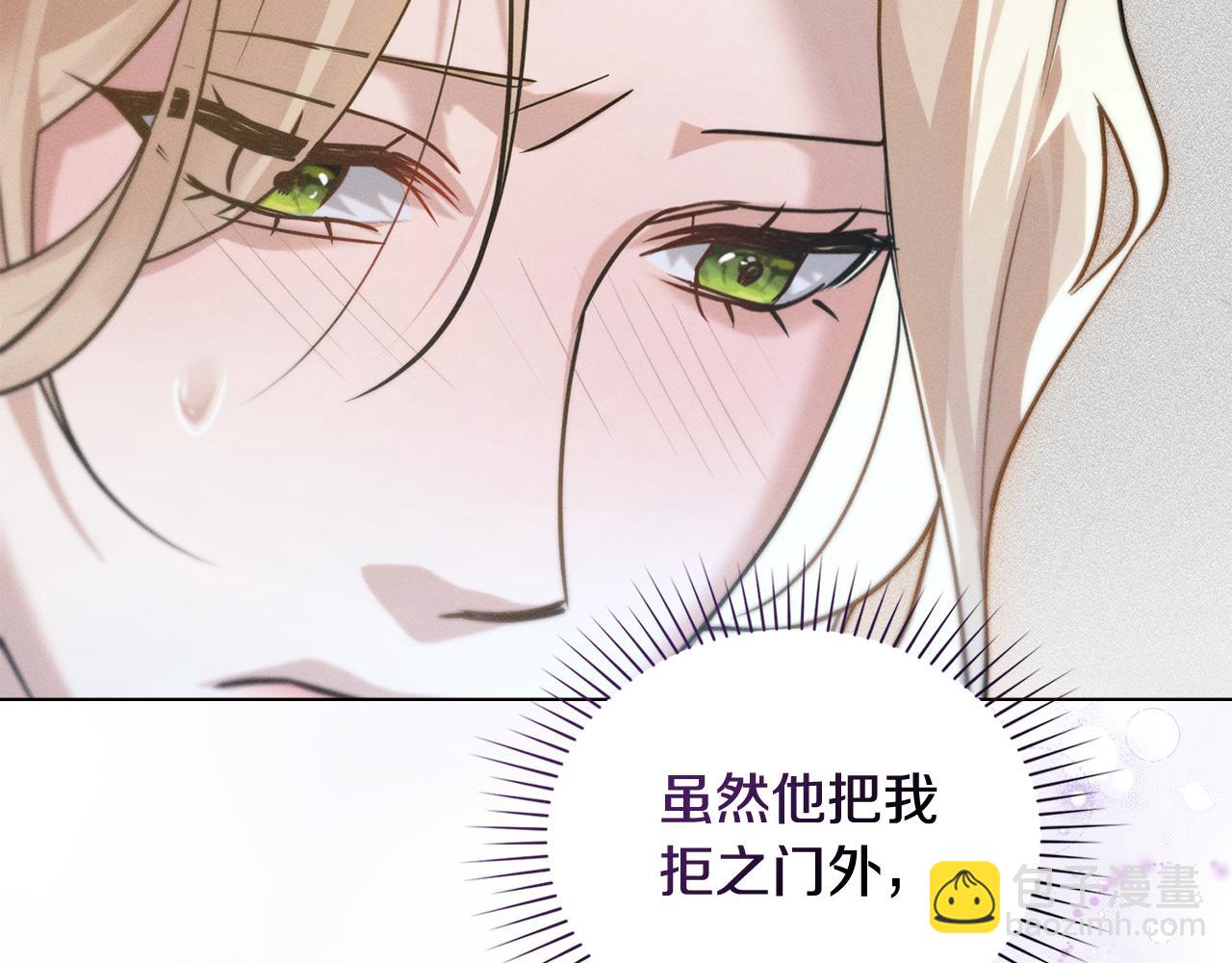 第20话 他很在乎我46