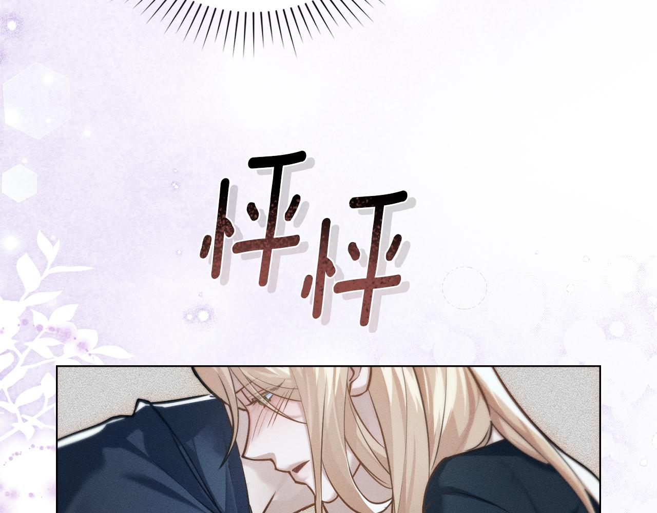 第20话 他很在乎我52