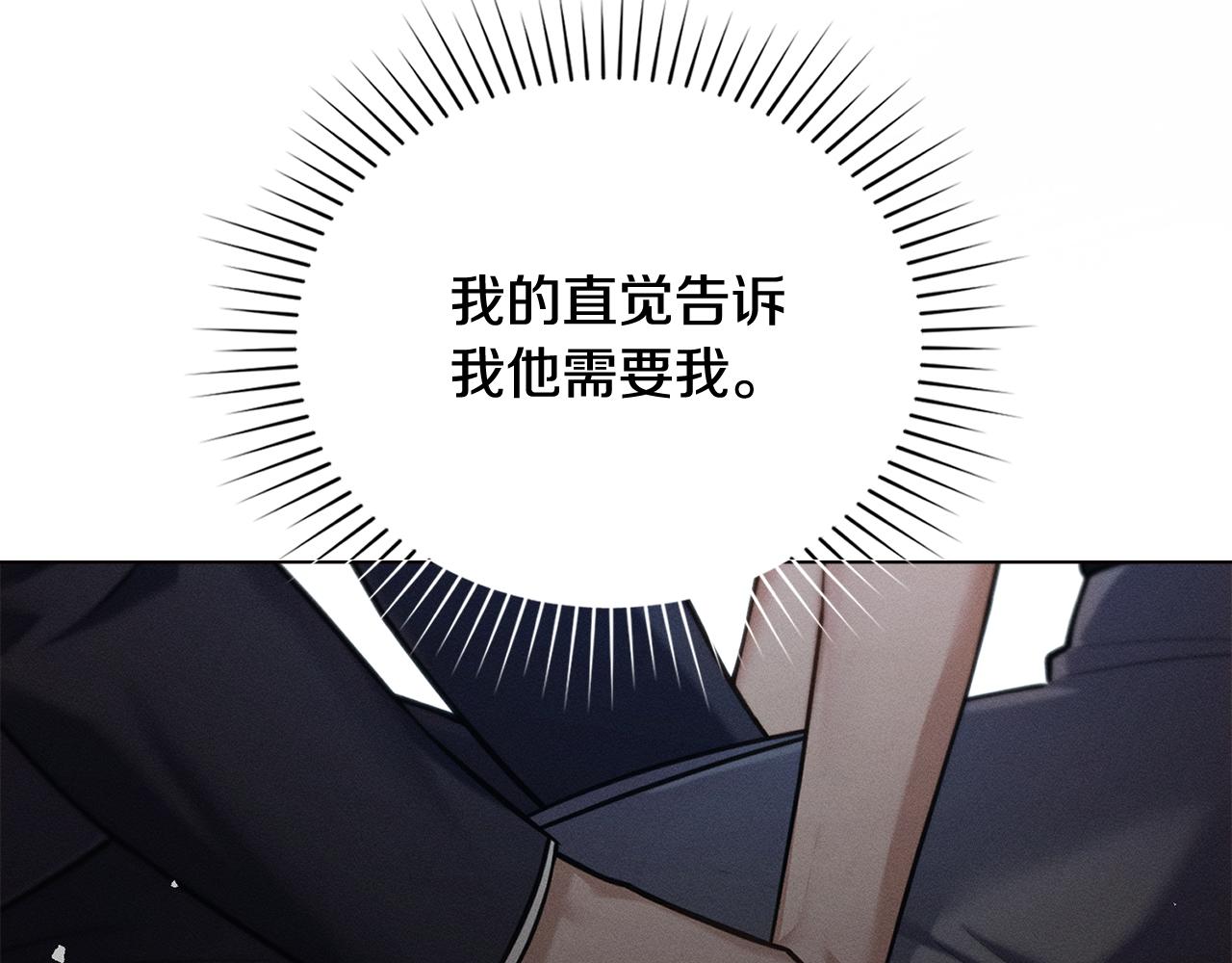 第20话 他很在乎我56