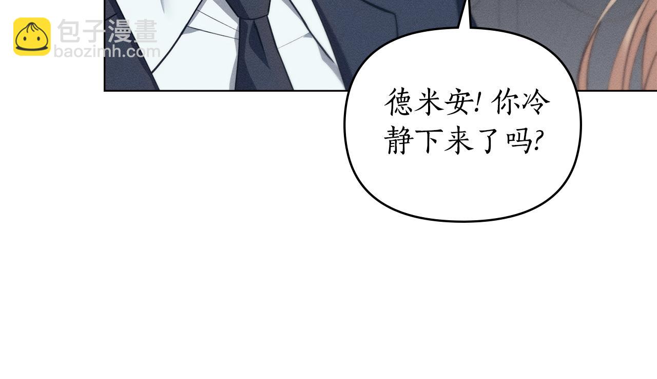 第20话 他很在乎我66