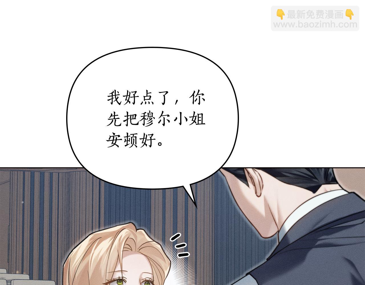 第20话 他很在乎我67