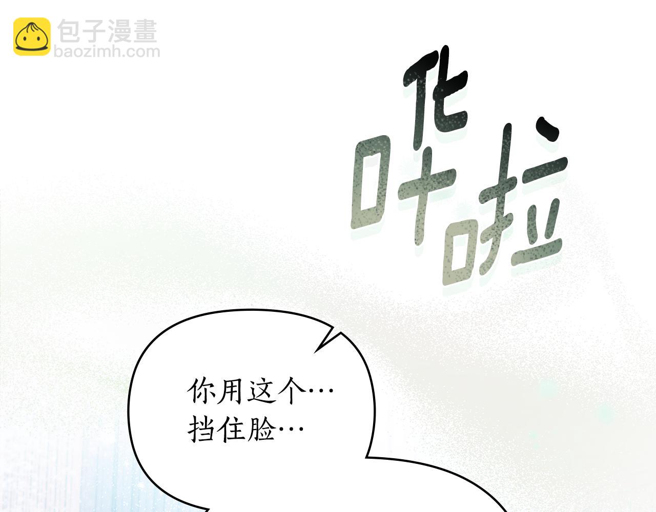 第20话 他很在乎我69