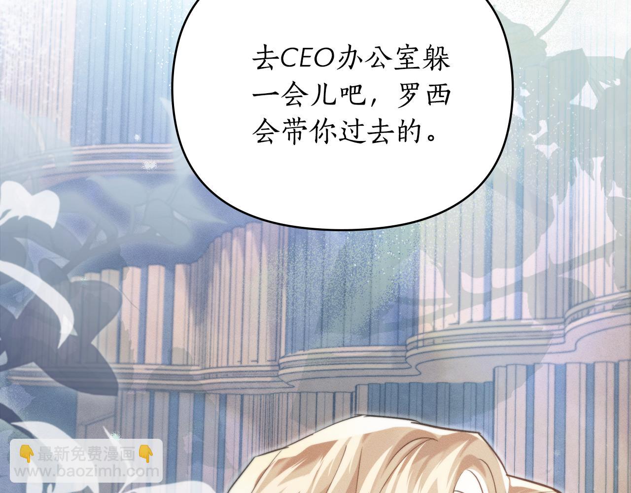 第20话 他很在乎我70