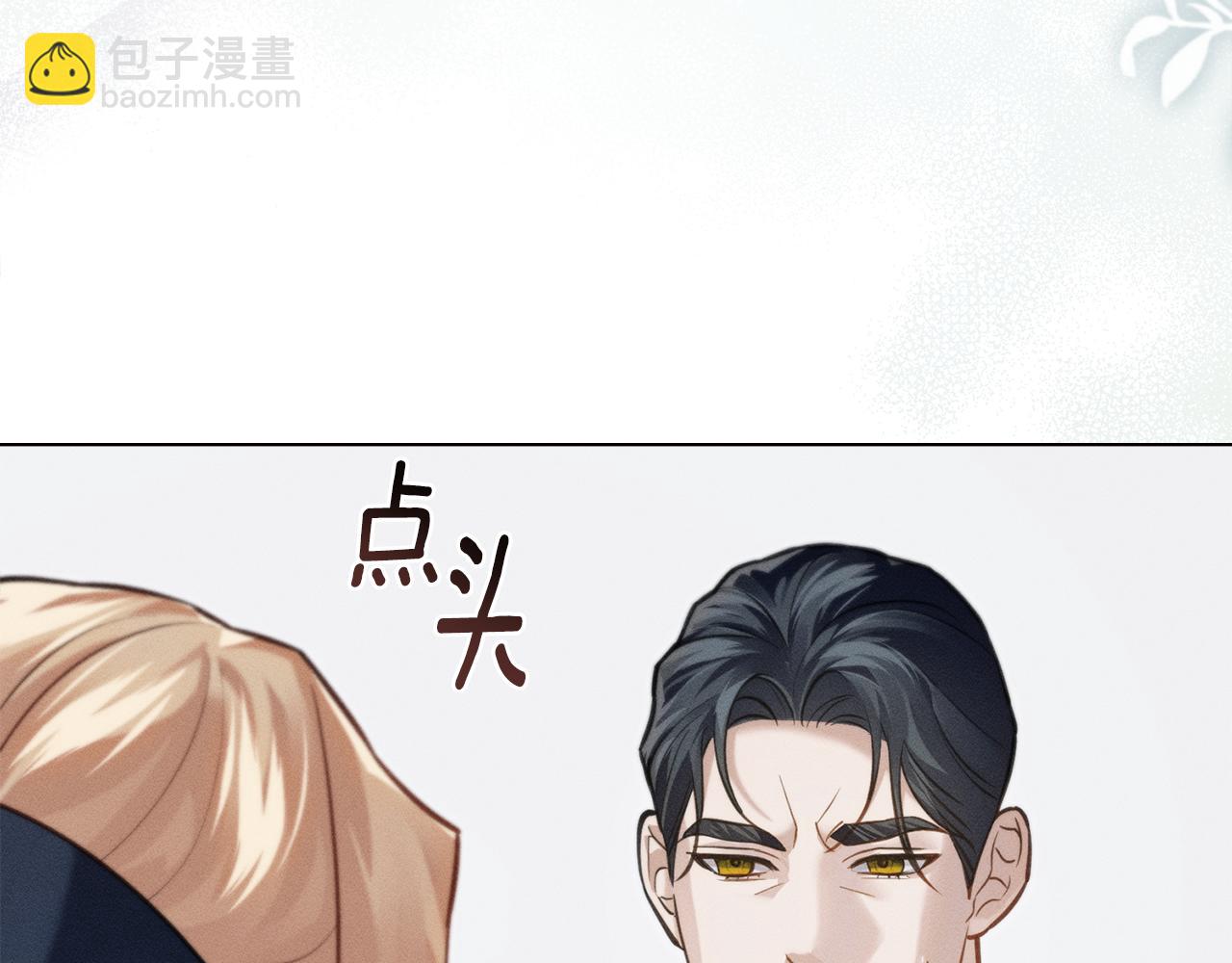 第20话 他很在乎我73