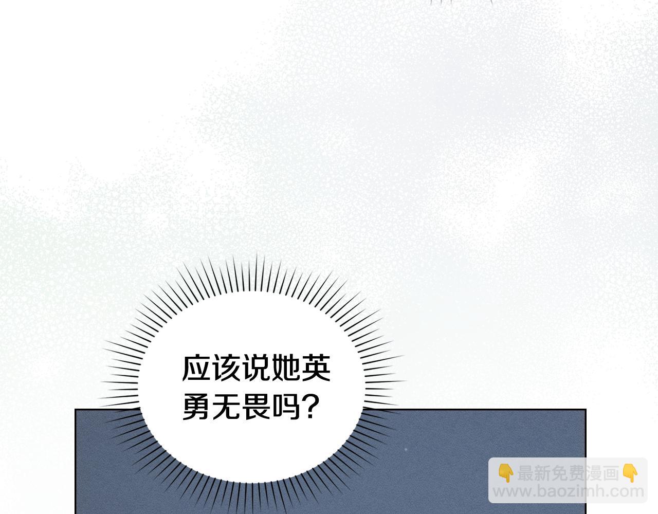 第20话 他很在乎我75